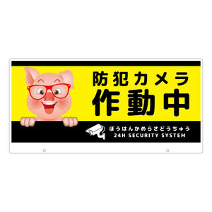 TALKUN用表示板 ブタ TKDB-7 トークン用