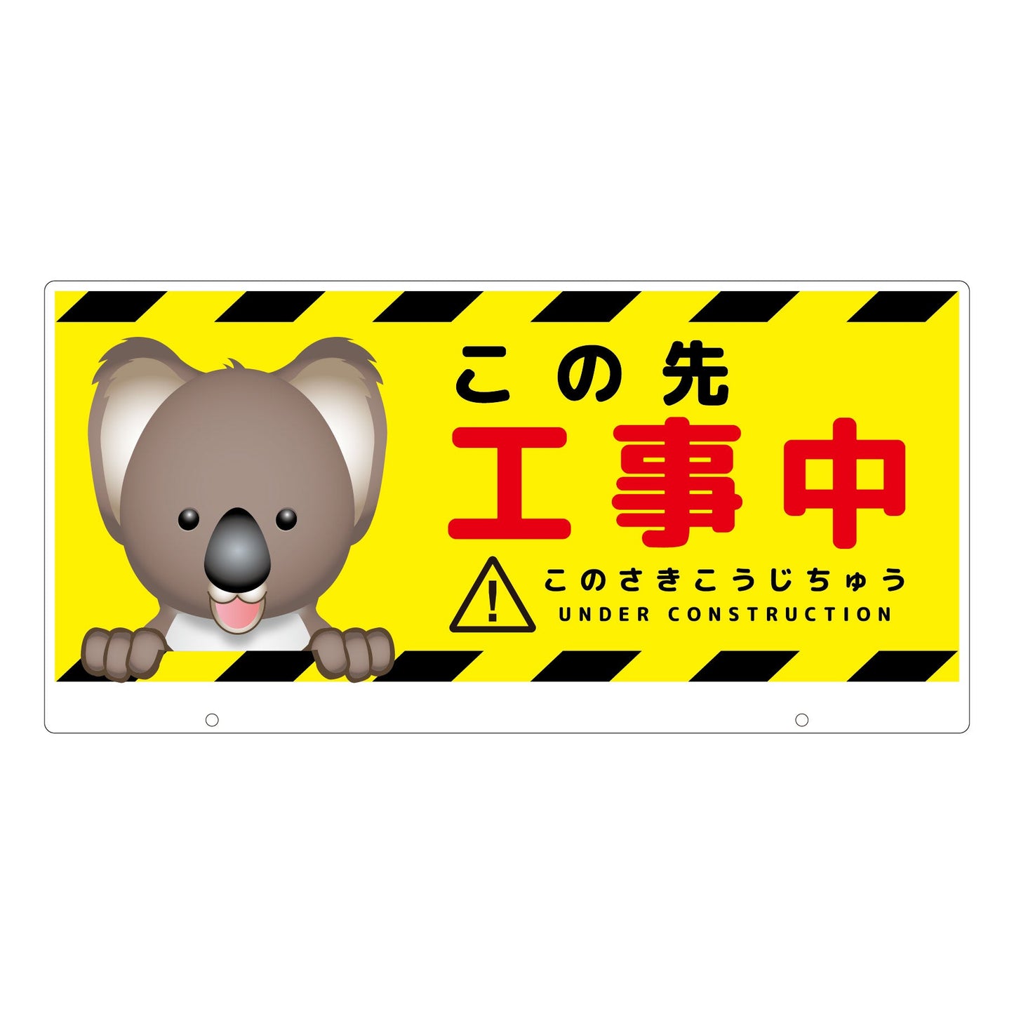 TALKUN用表示板 コアラ TKDK-3 トークン用