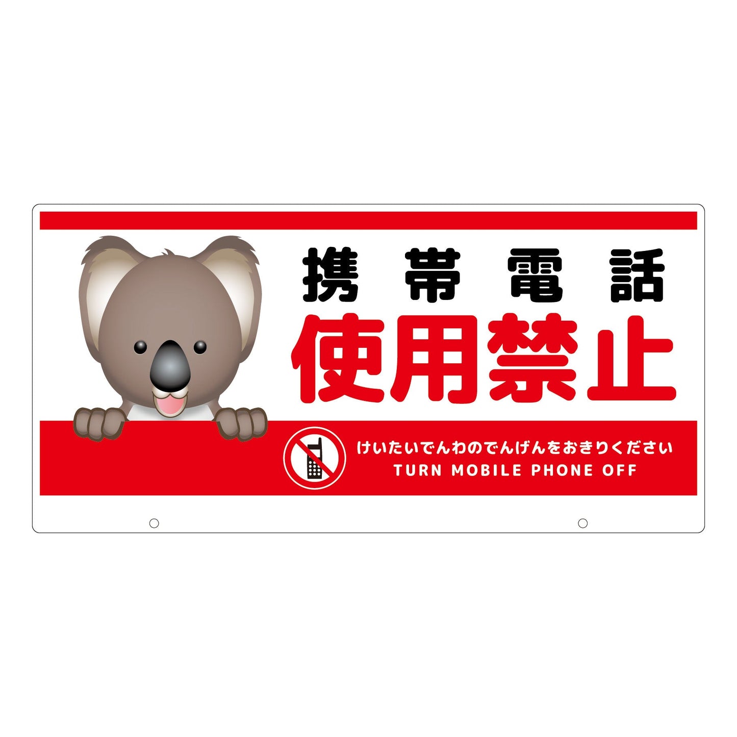 TALKUN用表示板 コアラ TKDK-6 トークン用
