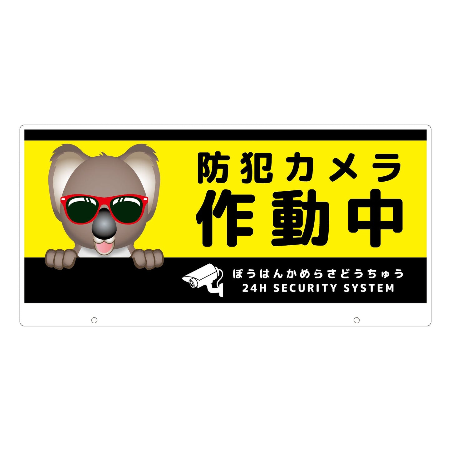 TALKUN用表示板 コアラ TKDK-7 トークン用