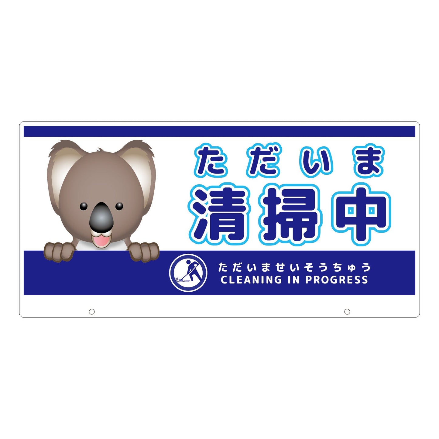 TALKUN用表示板 コアラ TKDK-8 トークン用