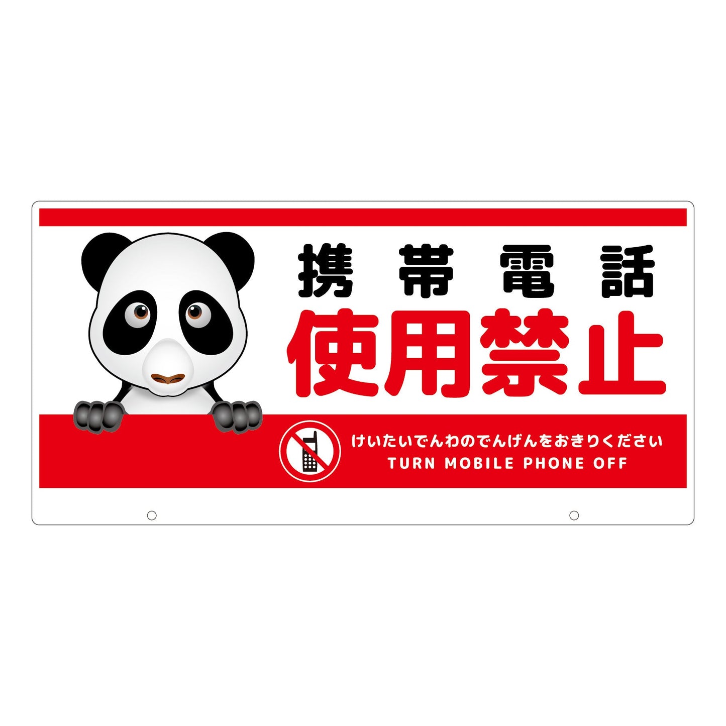 TALKUN用表示板 パンダ TKDP-6 トークン用