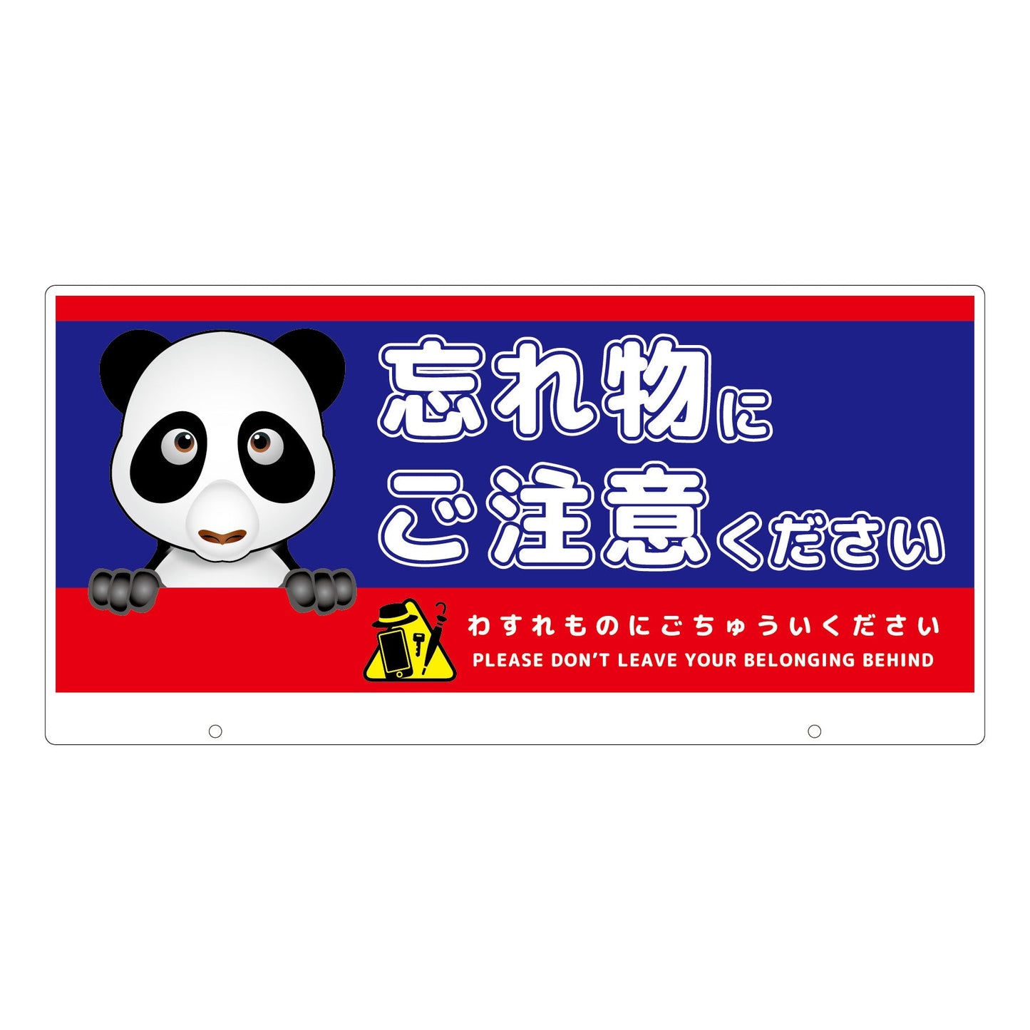 TALKUN用表示板 パンダ TKDP-9 トークン用