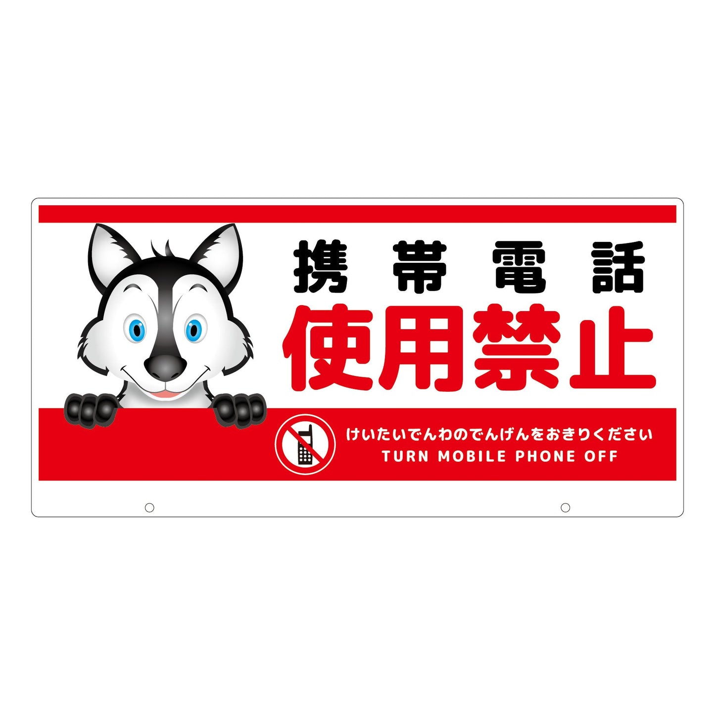 TALKUN用表示板 オオカミ TKDO-6 トークン用