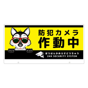 TALKUN用表示板 オオカミ TKDO-7 トークン用