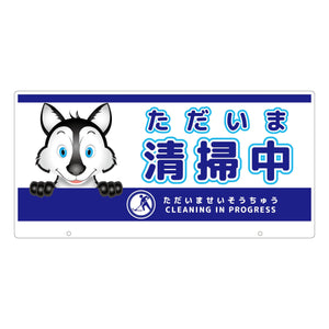 TALKUN用表示板 オオカミ TKDO-8 トークン用