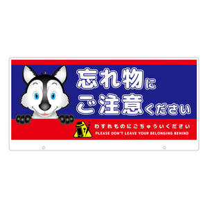 TALKUN用表示板 オオカミ TKDO-9 トークン用