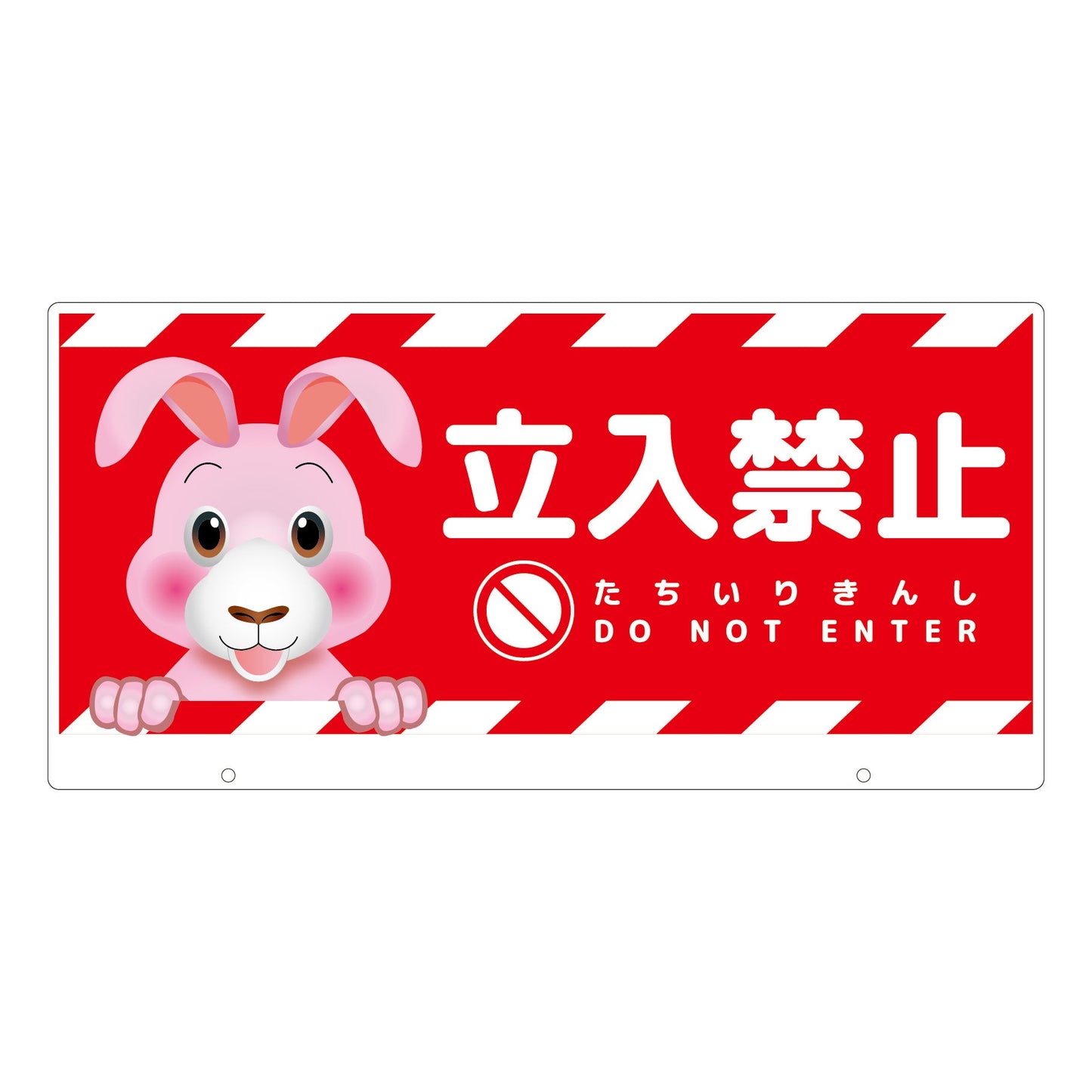 TALKUN用表示板 ウサギ TKDU-2 トークン用