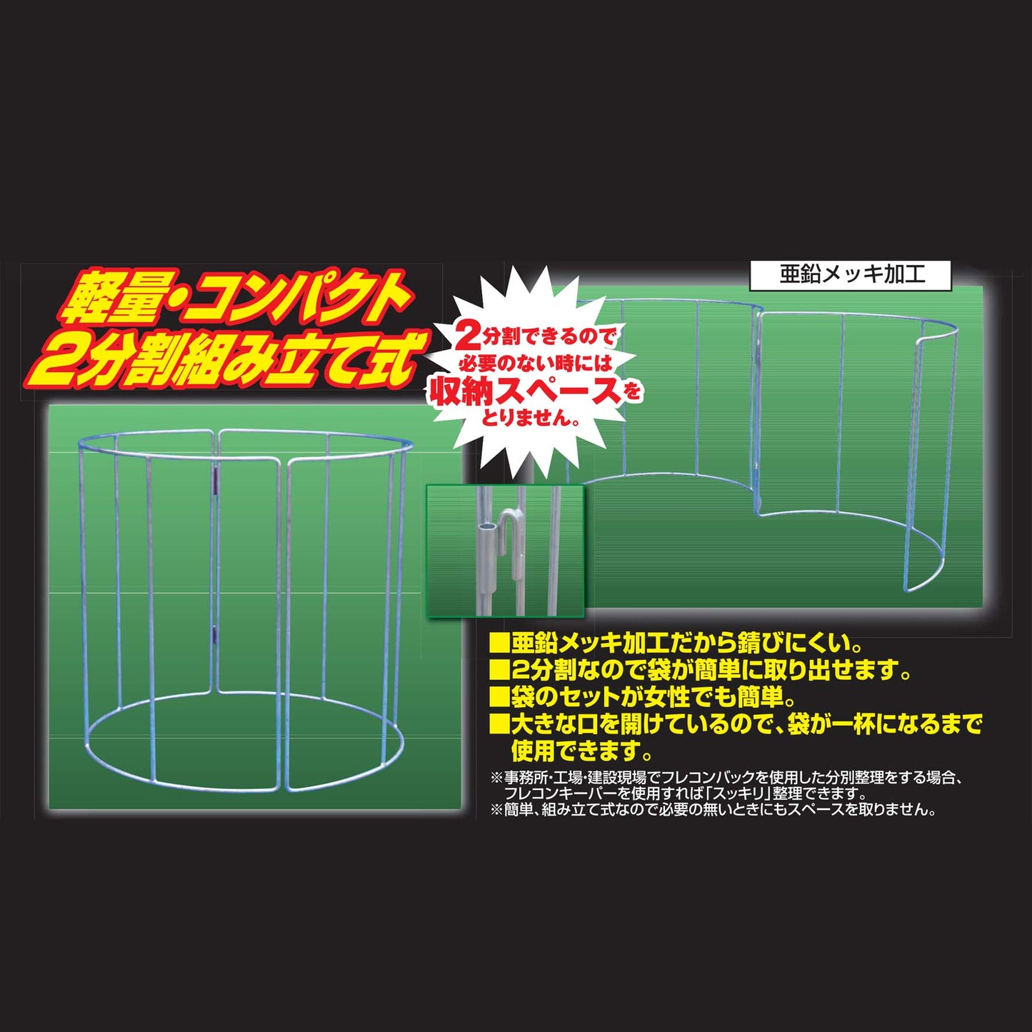 フレコンキーパー φ13