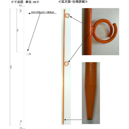 ロープスティック