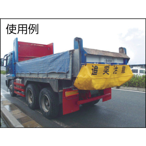 ダンプトラック濁水落下防止カバー10tワイド用 文字入り