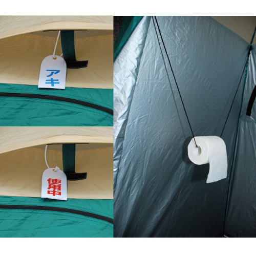 プライベートテント ST3