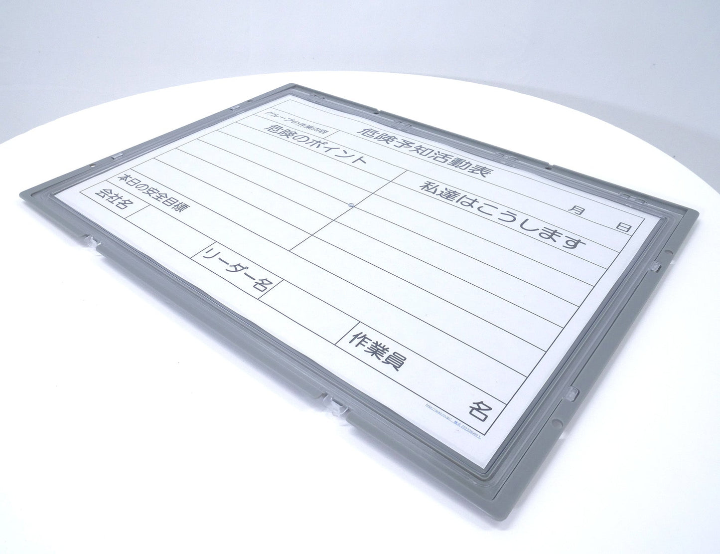 パッチンボード A3 裏面マグネット
