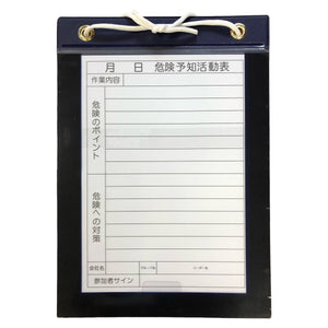 マグネットボード(KYボード) A4 タテ