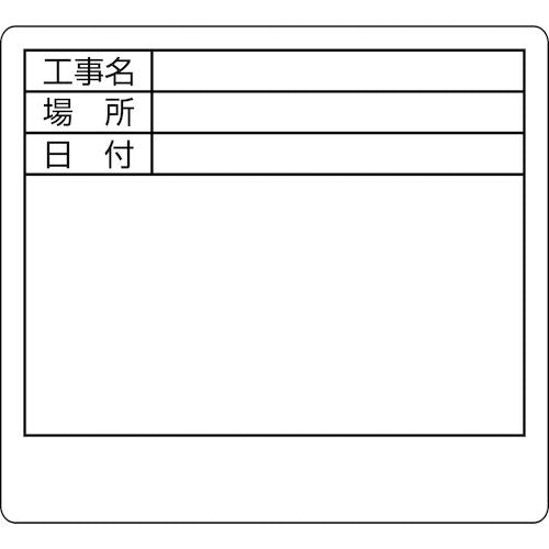 WB SEらくらく棒ードM 工事名・場所・日付 LKB-MW1