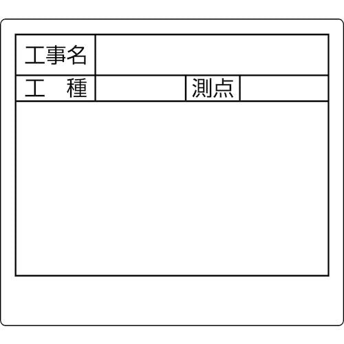 WB SEらくらく棒ードM 工事名・工種・測定(2段 LKB-MW6
