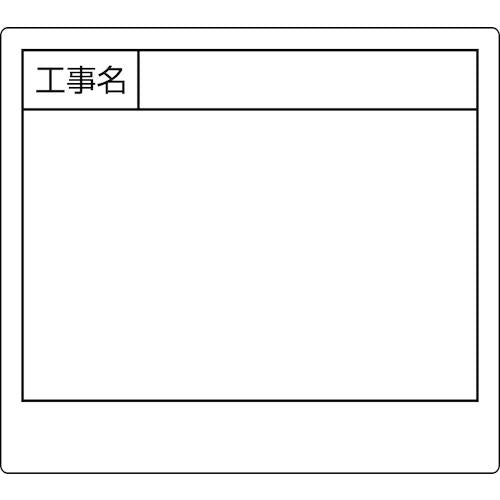 WB SEらくらく棒ードM 工事名 LKB-MW7