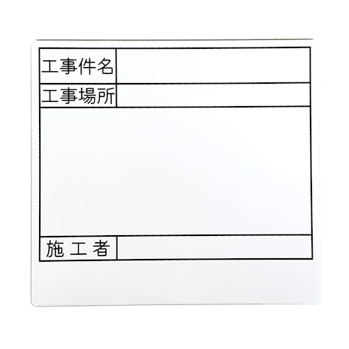 WB SEらくらく棒ードM 工事名・場所・施工者 LKB-MW10