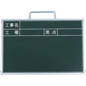 ミニミニ耐水ボード A4 工事名・工種・測点(2段) SE-A4T1