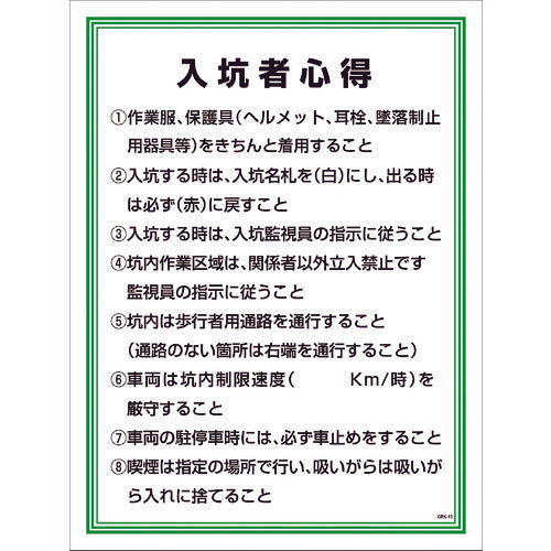 GEKー13 入坑者心得