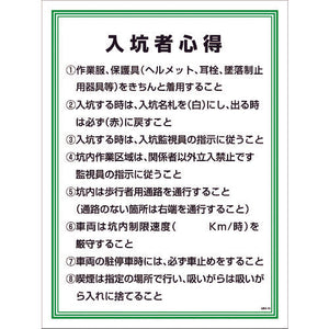 GEKー13 入坑者心得