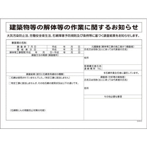 GHWー6 レベル3(届出不要)