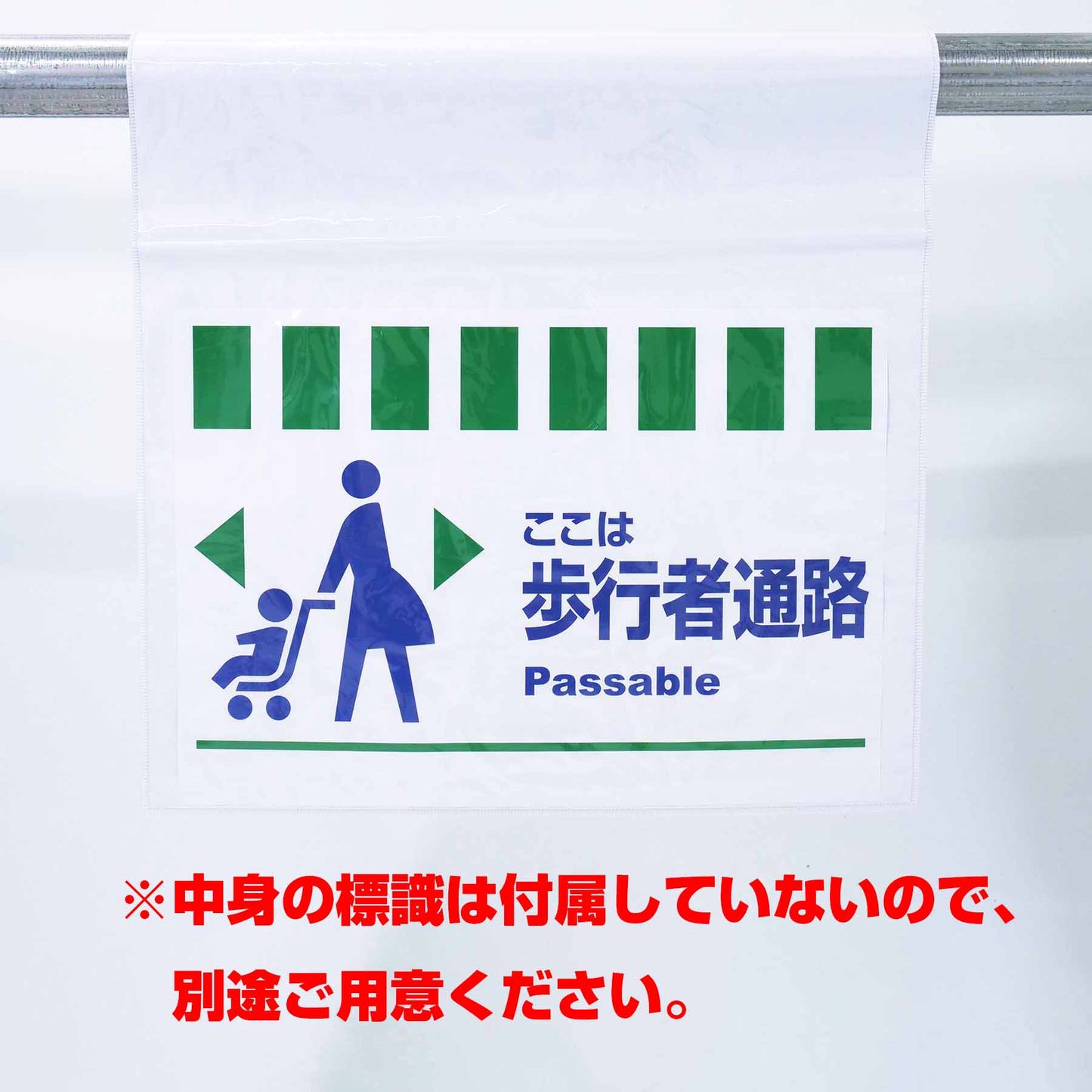 両面差込タンカン標識 無地