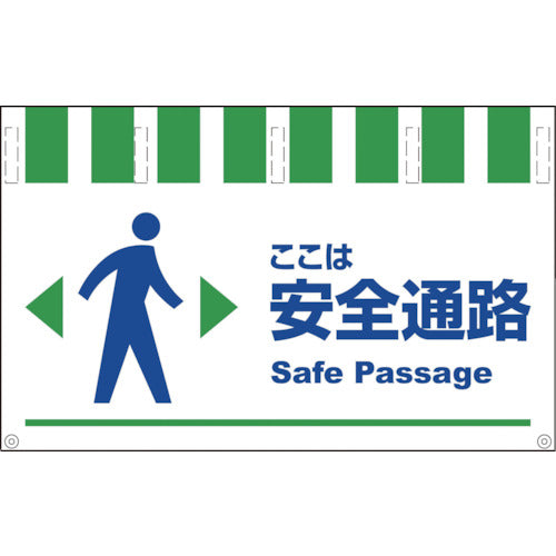 タンカン標識ワイド NTWー1