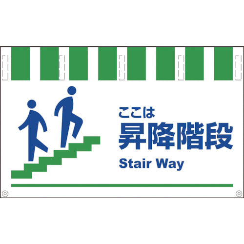 タンカン標識ワイド NTWー4