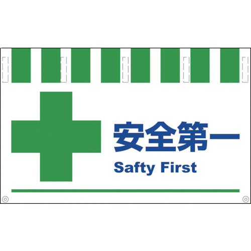 タンカン標識ワイド NTWー13