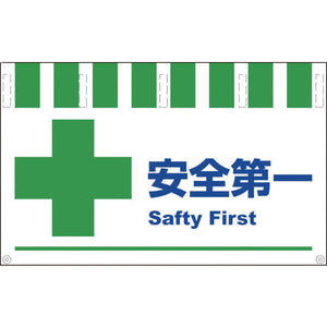 タンカン標識ワイド NTWー13