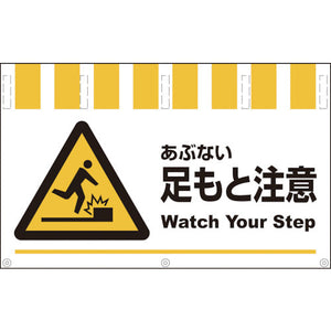 タンカン標識ワイド NTWー44