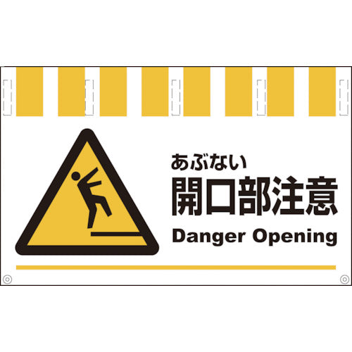 タンカン標識ワイド NTWー45