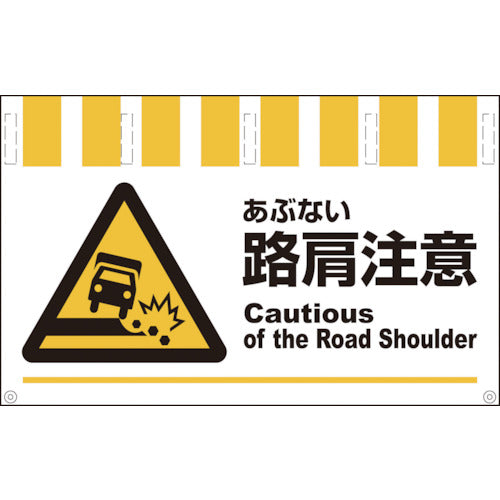 タンカン標識ワイド NTWー50