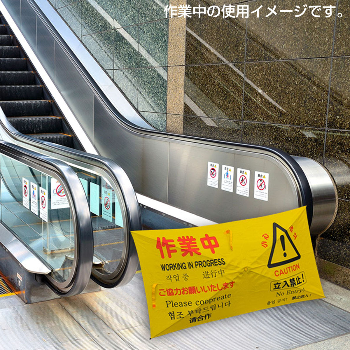 傘型サインスタンド サインブレラ【屋内用】 作業中