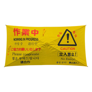 傘型サインスタンド サインブレラ【屋内用】 作業中