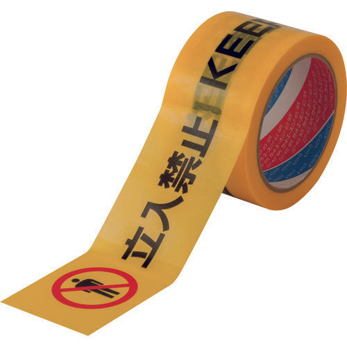 印刷標示養生テープ 4ヶ国語対応 立入禁止