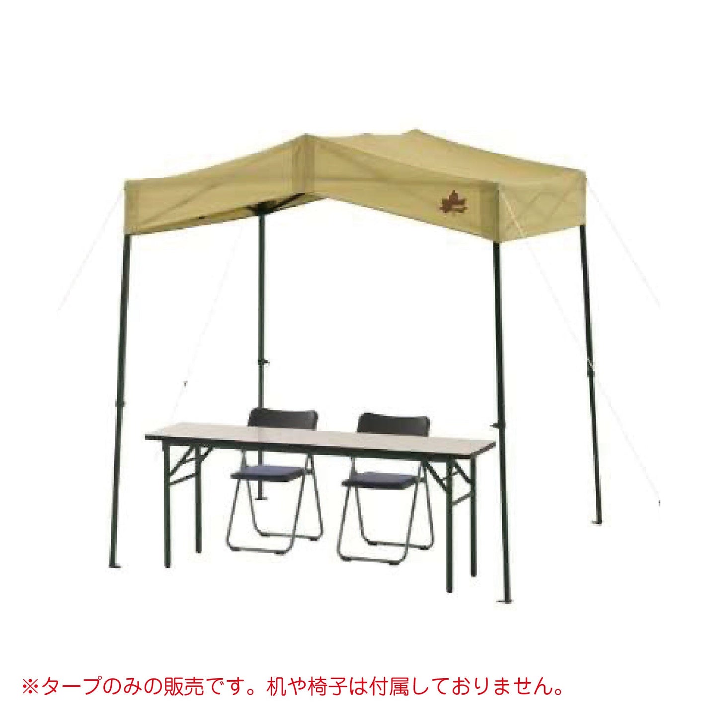 切妻 Qセットタープ-BE(ベージュ)