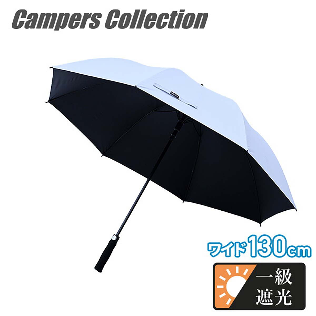 パラソル晴雨兼用 一級遮光 ワイド130cm – GREEN CROSS-select