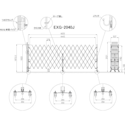 【要送料見積あり】アルミゲートEXG-2040