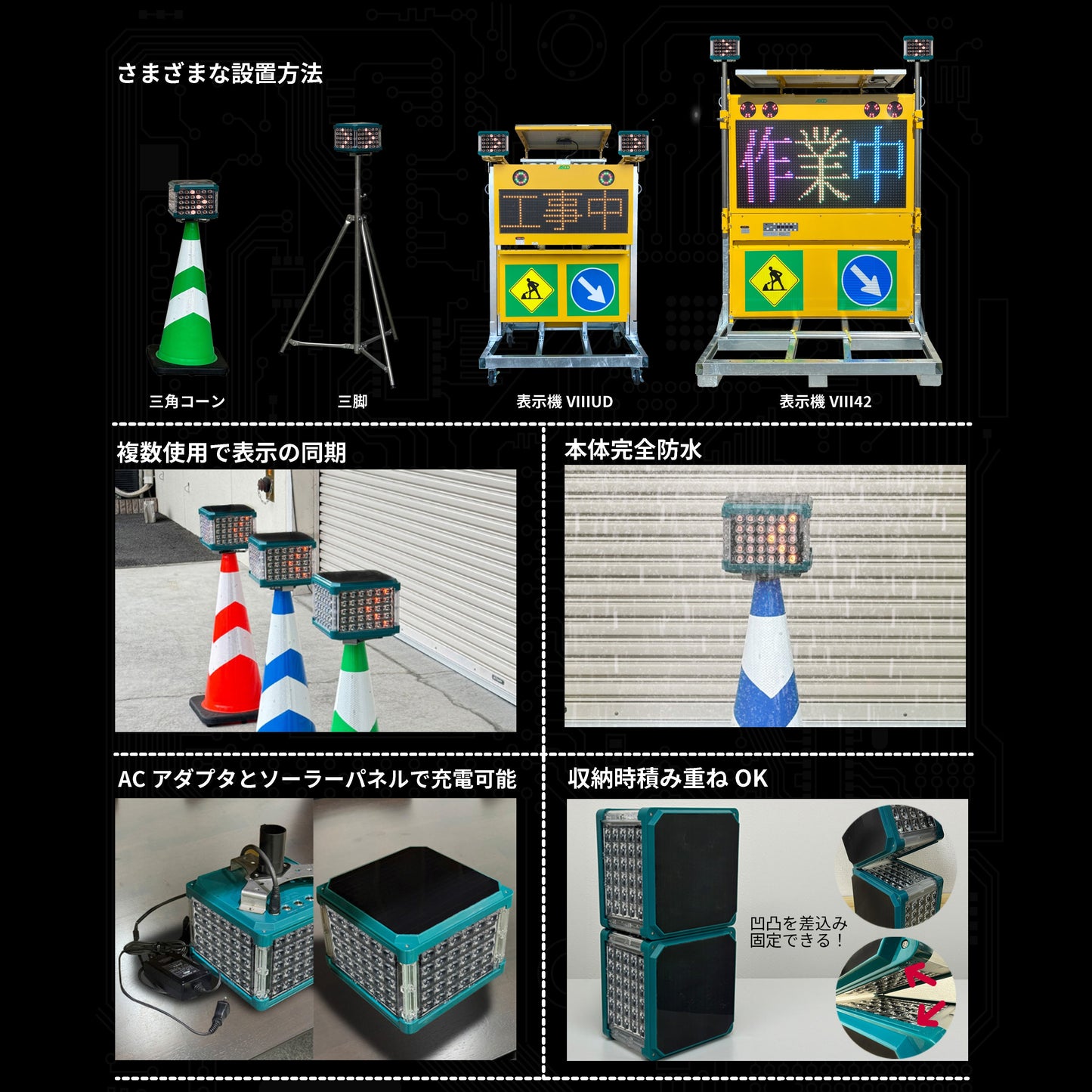 ソーラー警告灯 CUBE360 ASCO-SHCL-A