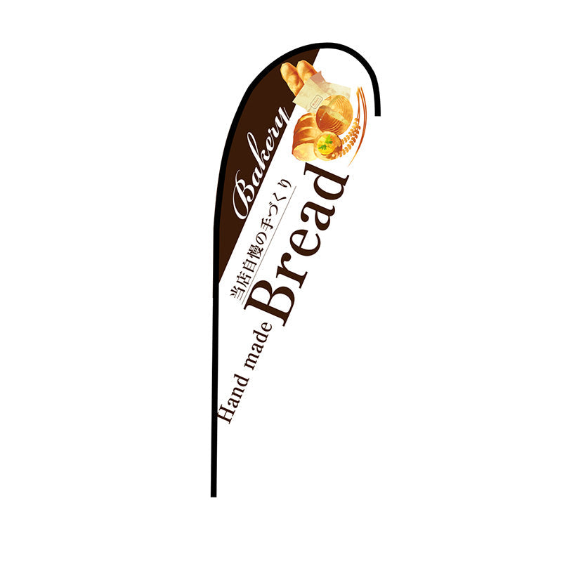 Pバナー大 Bread 白 No.67760 W1250×H3300