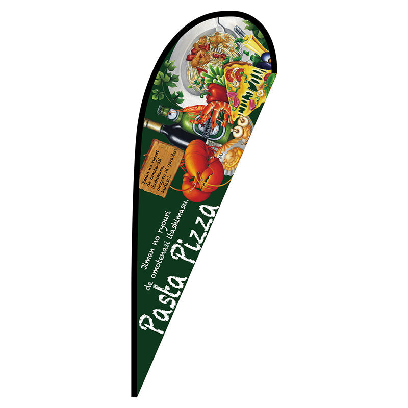 Pバナー大 Pasta Pizza No.67100 W1250×H3300