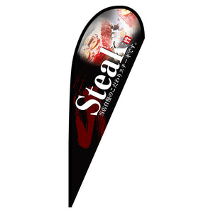 Pバナー大 Steak No.67176 W1250×H3300