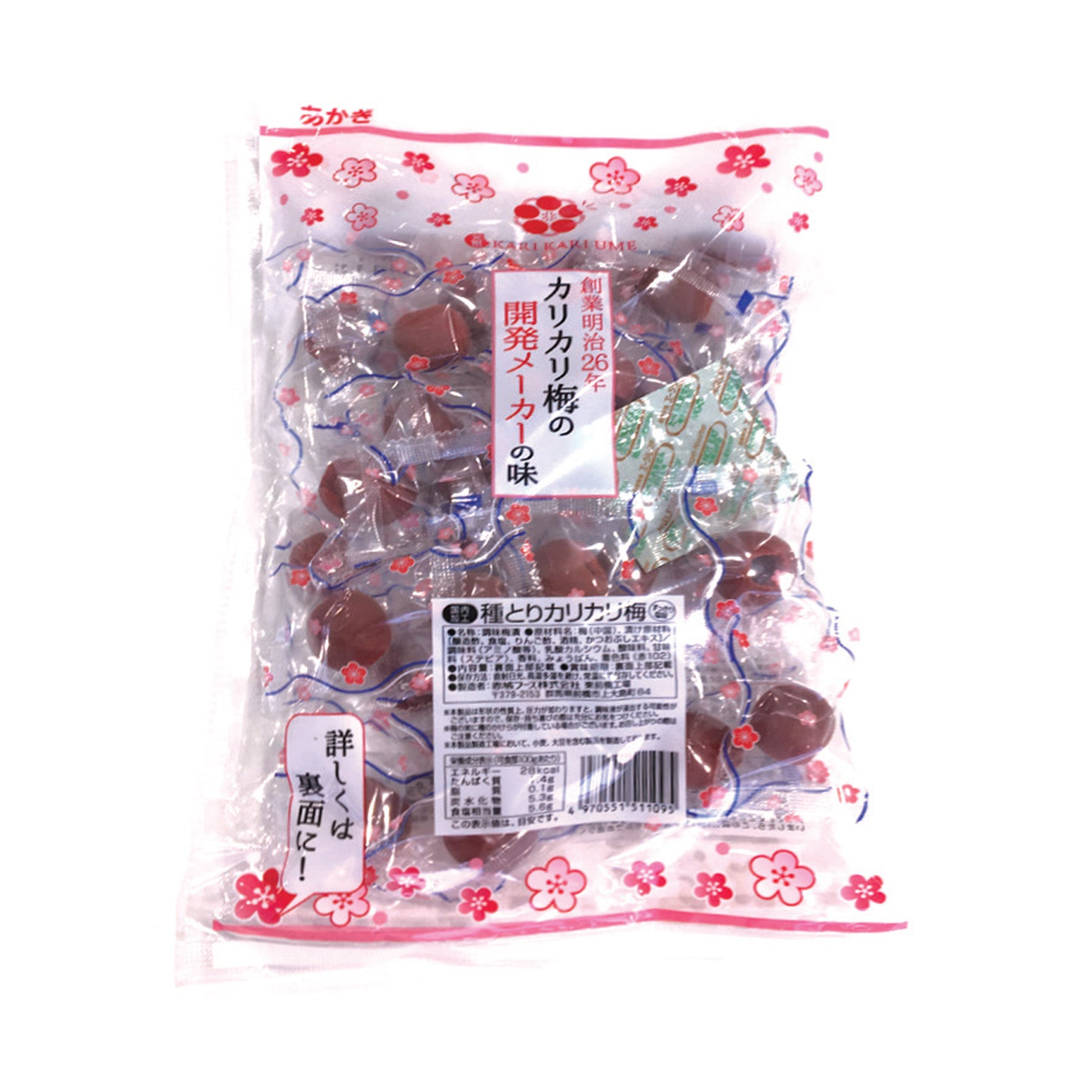 カリカリ梅　様　　専用出品 大森屋 FCC6708 カリカリ梅赤しそ 40G |エディオン公式通販