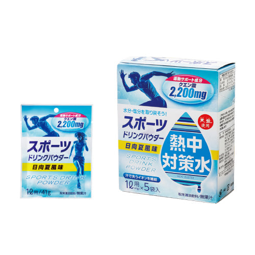 熱中対策スポーツドリンクパウダー日向夏風味 100袋入 – GREEN CROSS