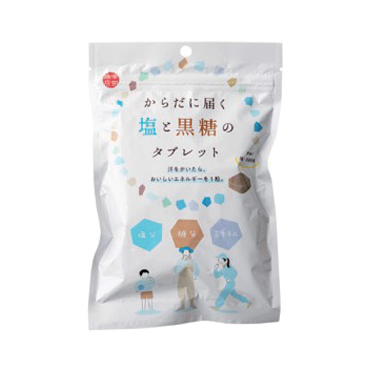 からだに届く塩黒糖タブレット(留型)