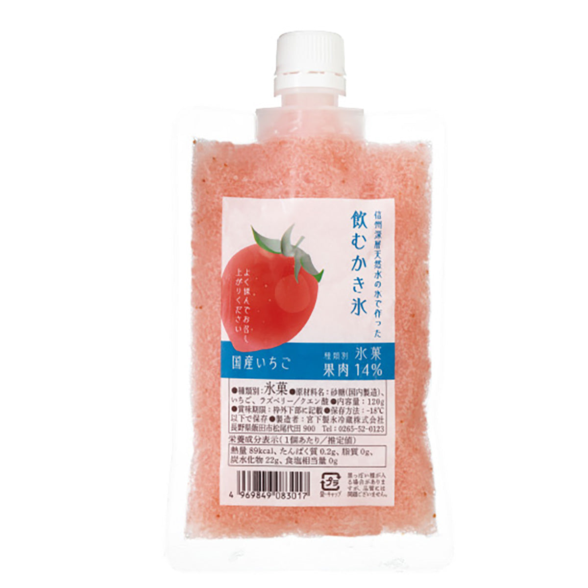 冷凍便】 飲むかき氷 国産いちご 40個入 – GREEN CROSS-select 工事