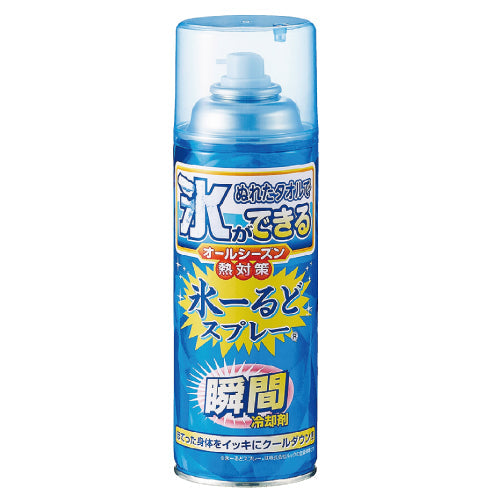 氷ーるどスプレー – GREEN CROSS-select 工事現場の安全対策用品なら