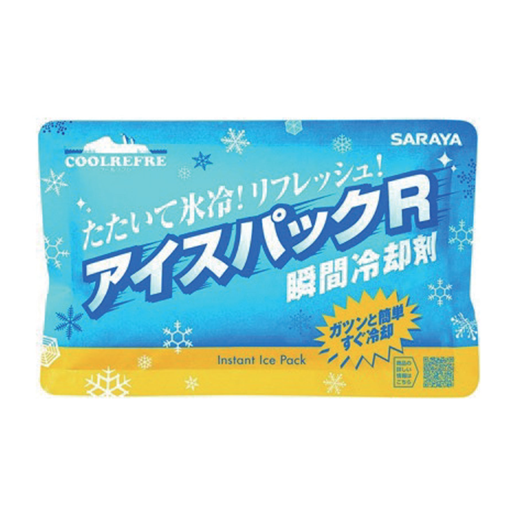 クールリフレアイスパックR 120g – GREEN CROSS-select 工事現場